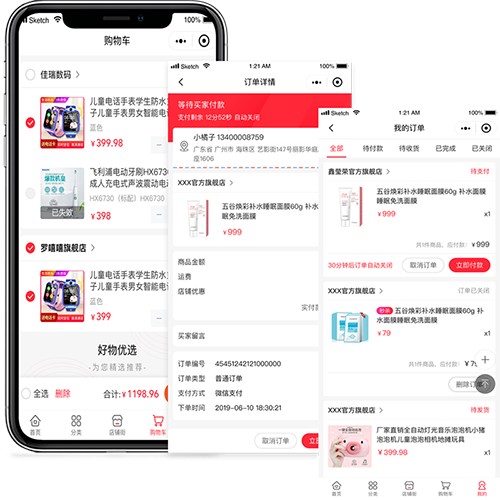 購物車跨店鋪下單，訂單自動拆分