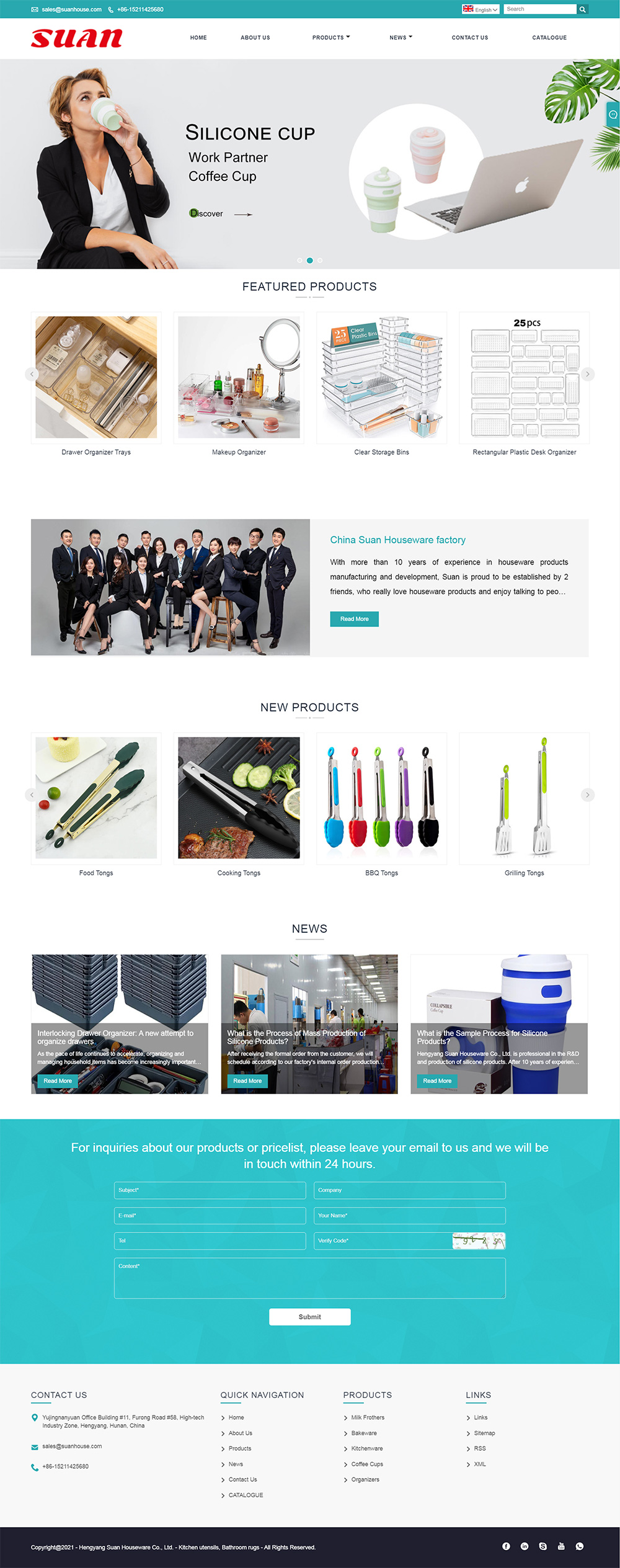 SUAN外貿網站建設