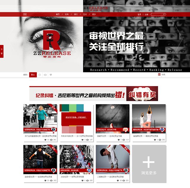 AnyForWeb觀點:2015年全球網(wǎng)站設(shè)計趨勢全預(yù)測8.png