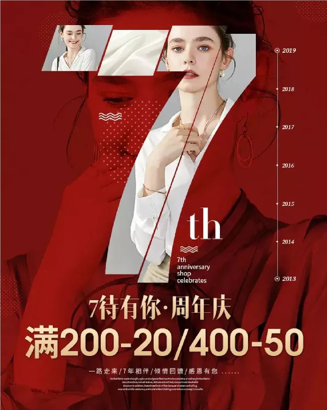 平面設計構(gòu)圖