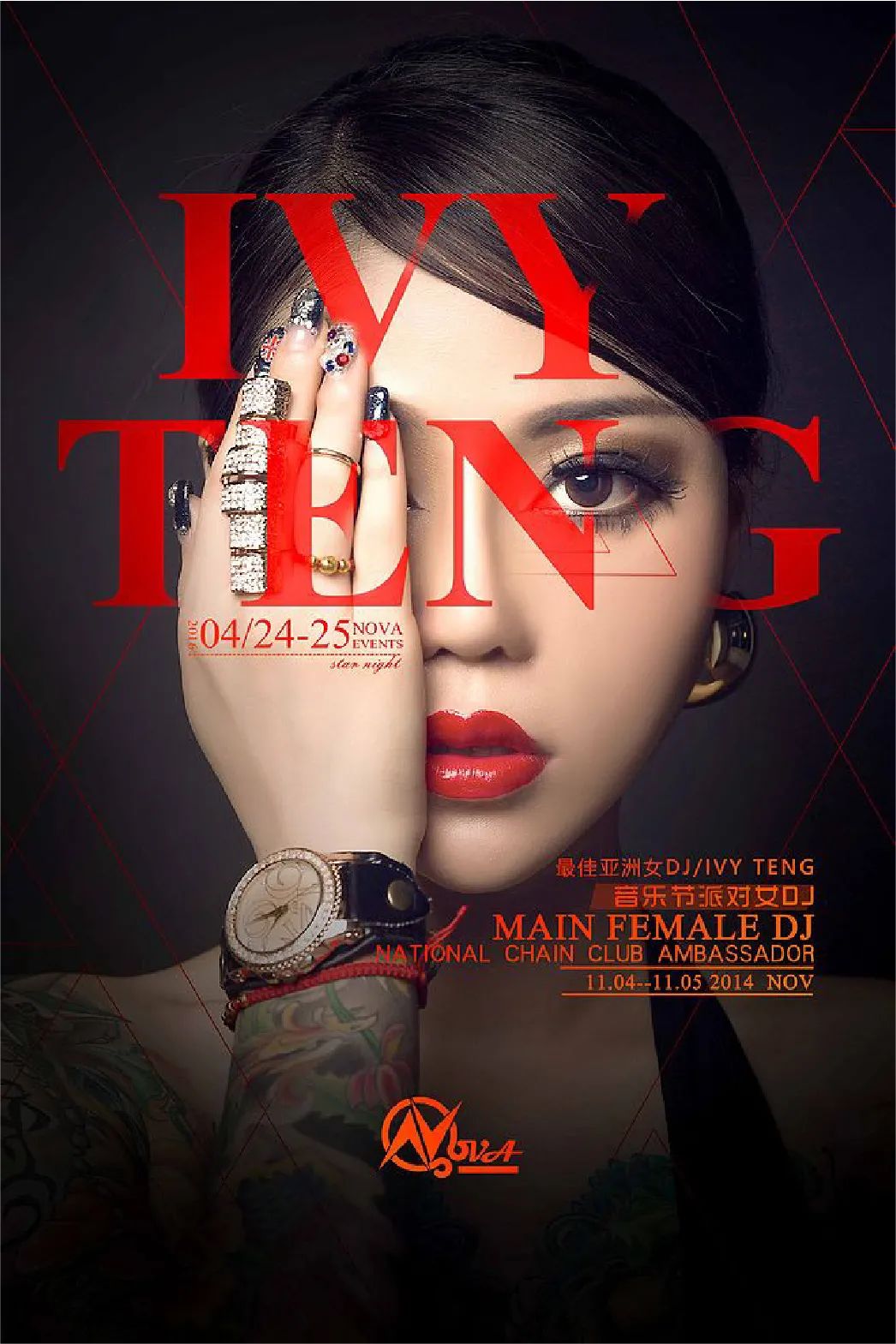 平面設計構(gòu)圖