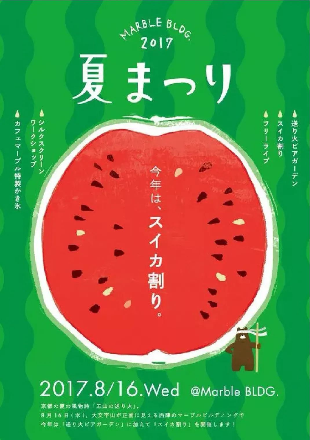 平面設計構(gòu)圖