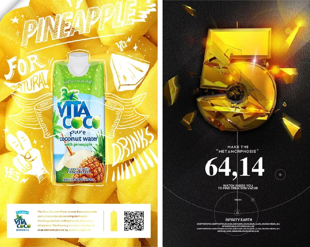 平面設計構(gòu)圖