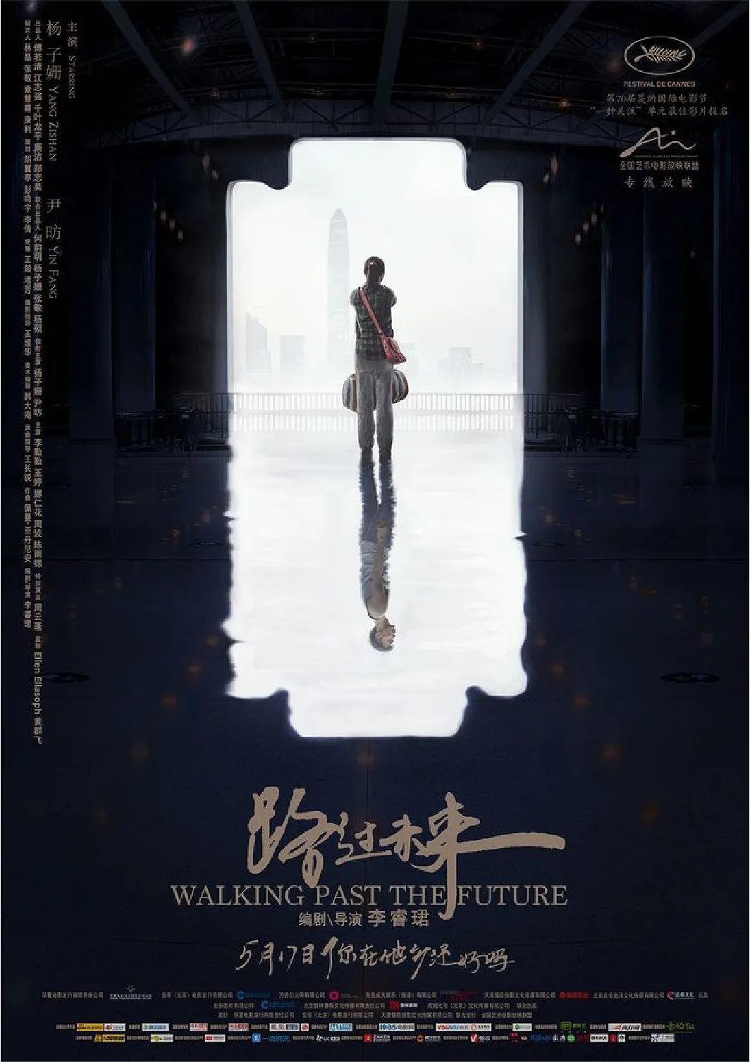 平面設計構(gòu)圖