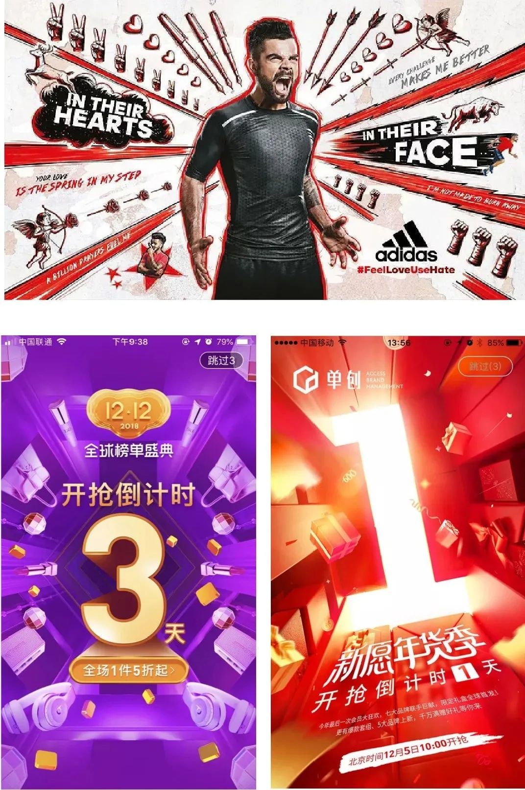 平面設計構(gòu)圖