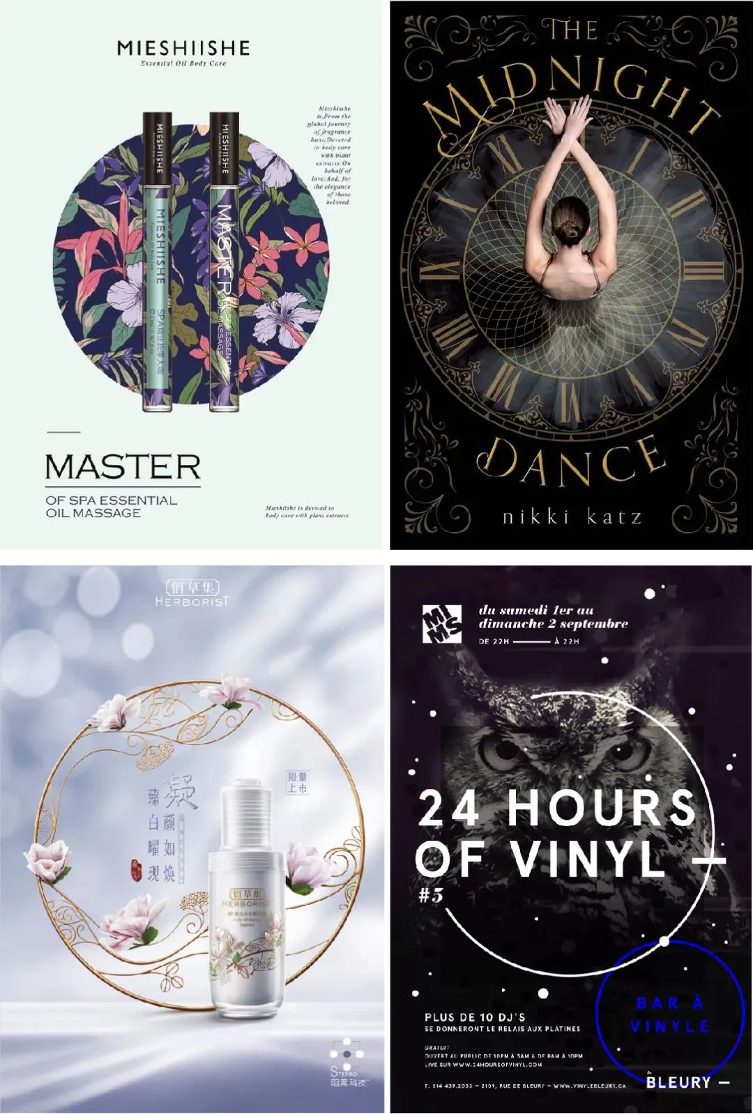 平面設計構(gòu)圖