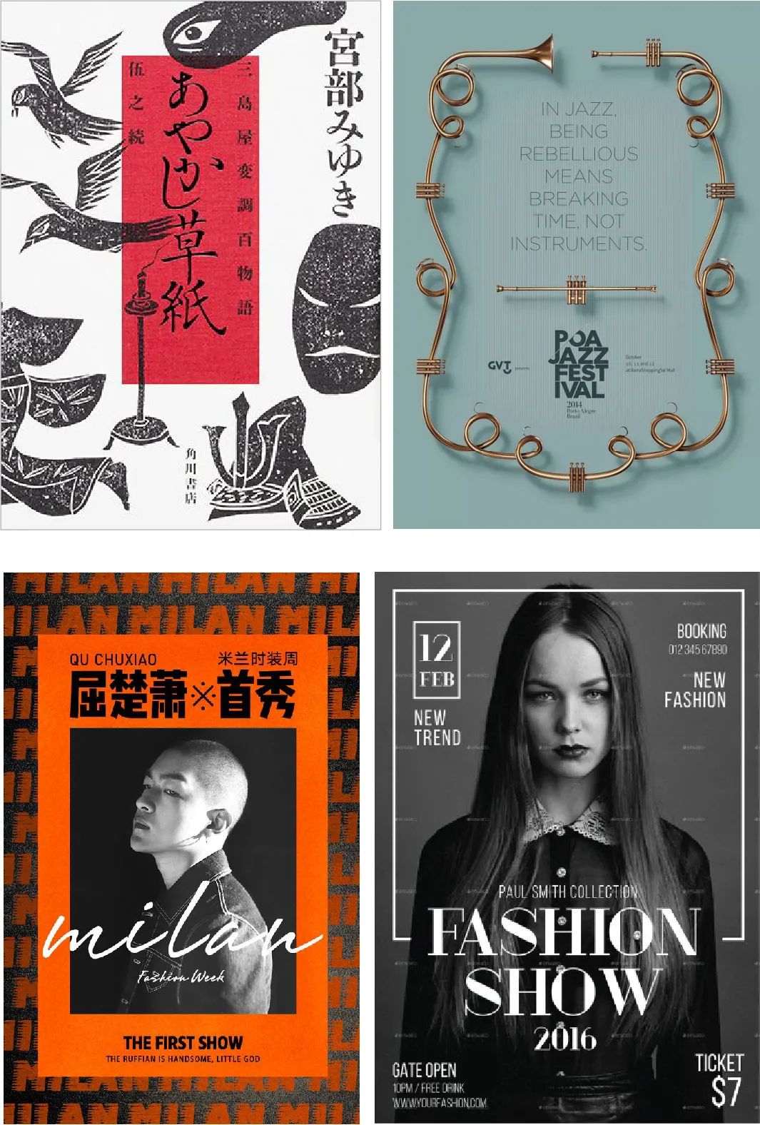 平面設計構(gòu)圖