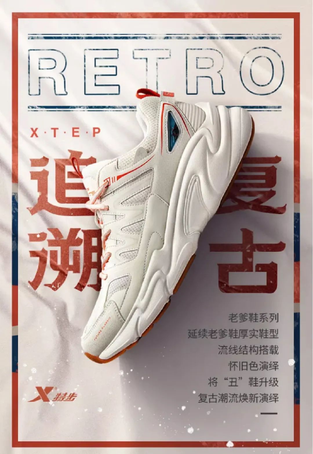 平面設計構(gòu)圖