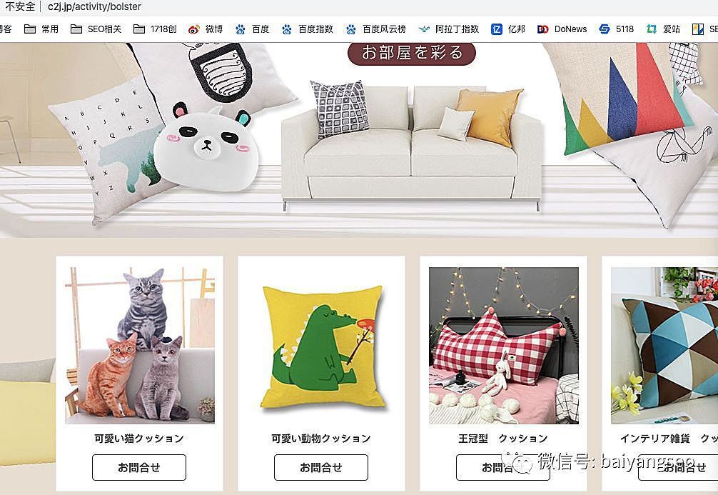 聚合頁面是什么？有哪些形式？