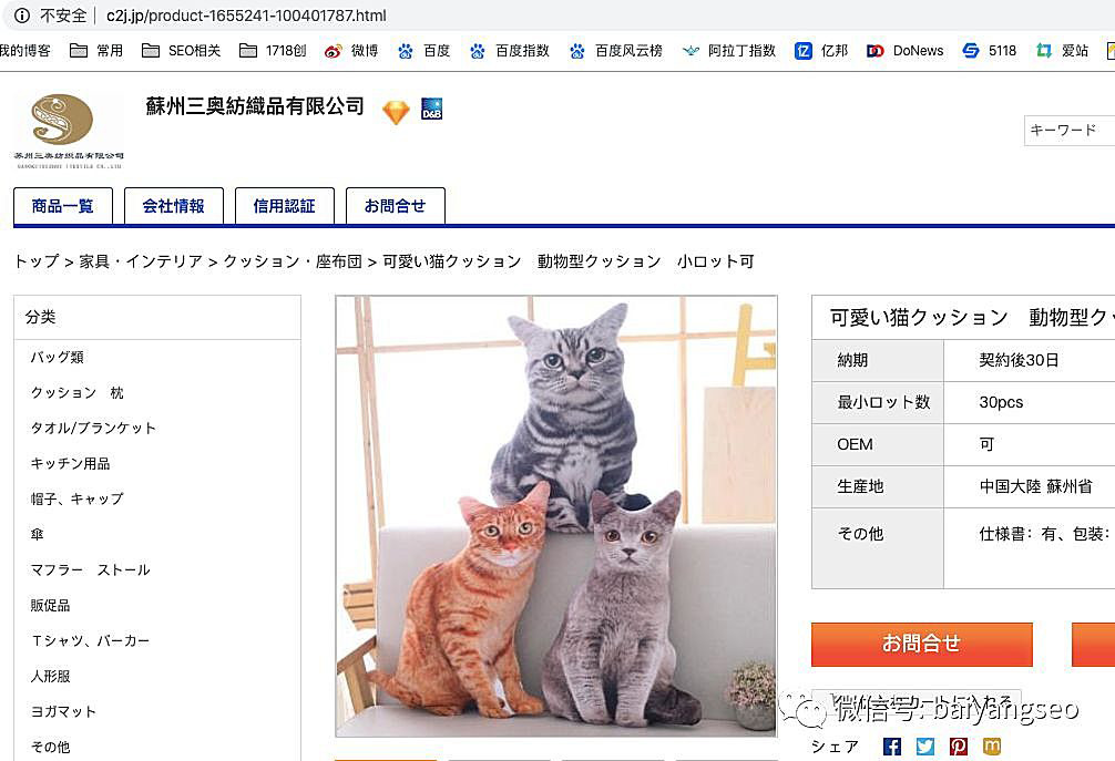 聚合頁面是什么？有哪些形式？