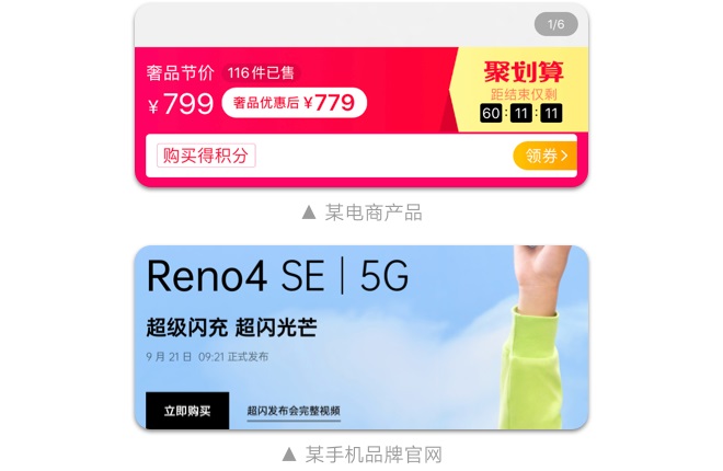 如何設(shè)計「時間顯示」更專業(yè)？