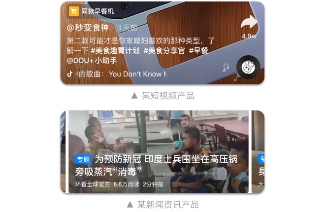 如何設(shè)計「時間顯示」更專業(yè)？