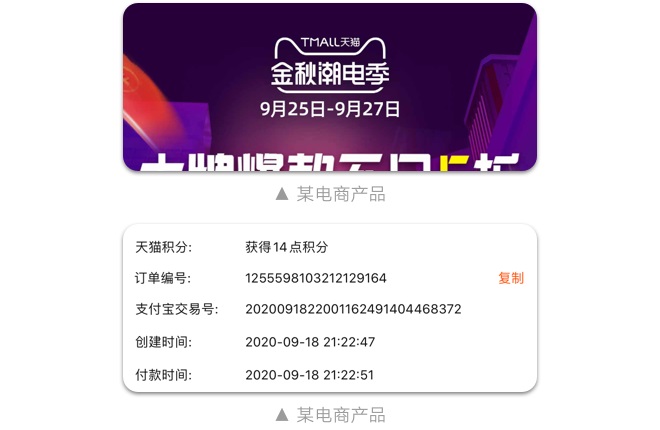 如何設(shè)計「時間顯示」更專業(yè)？