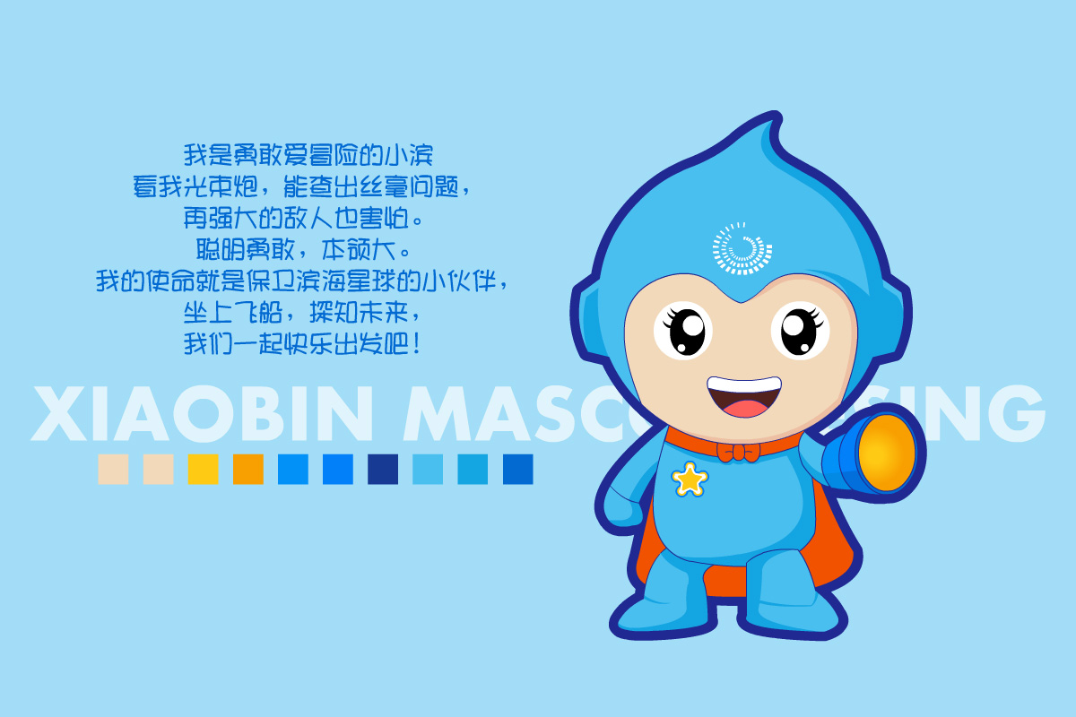 濱?？ㄍ槲镌O(shè)計(jì)