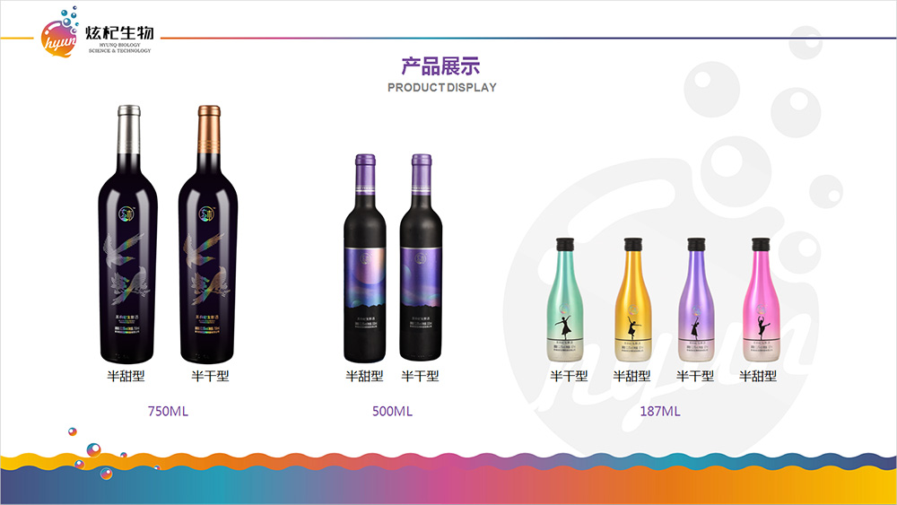 炫杞生物品牌VI設(shè)計 炫杞生物品牌VI設(shè)計